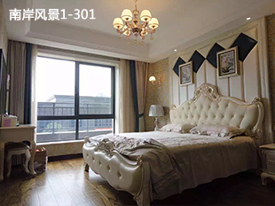 南岸風(fēng)景1-301